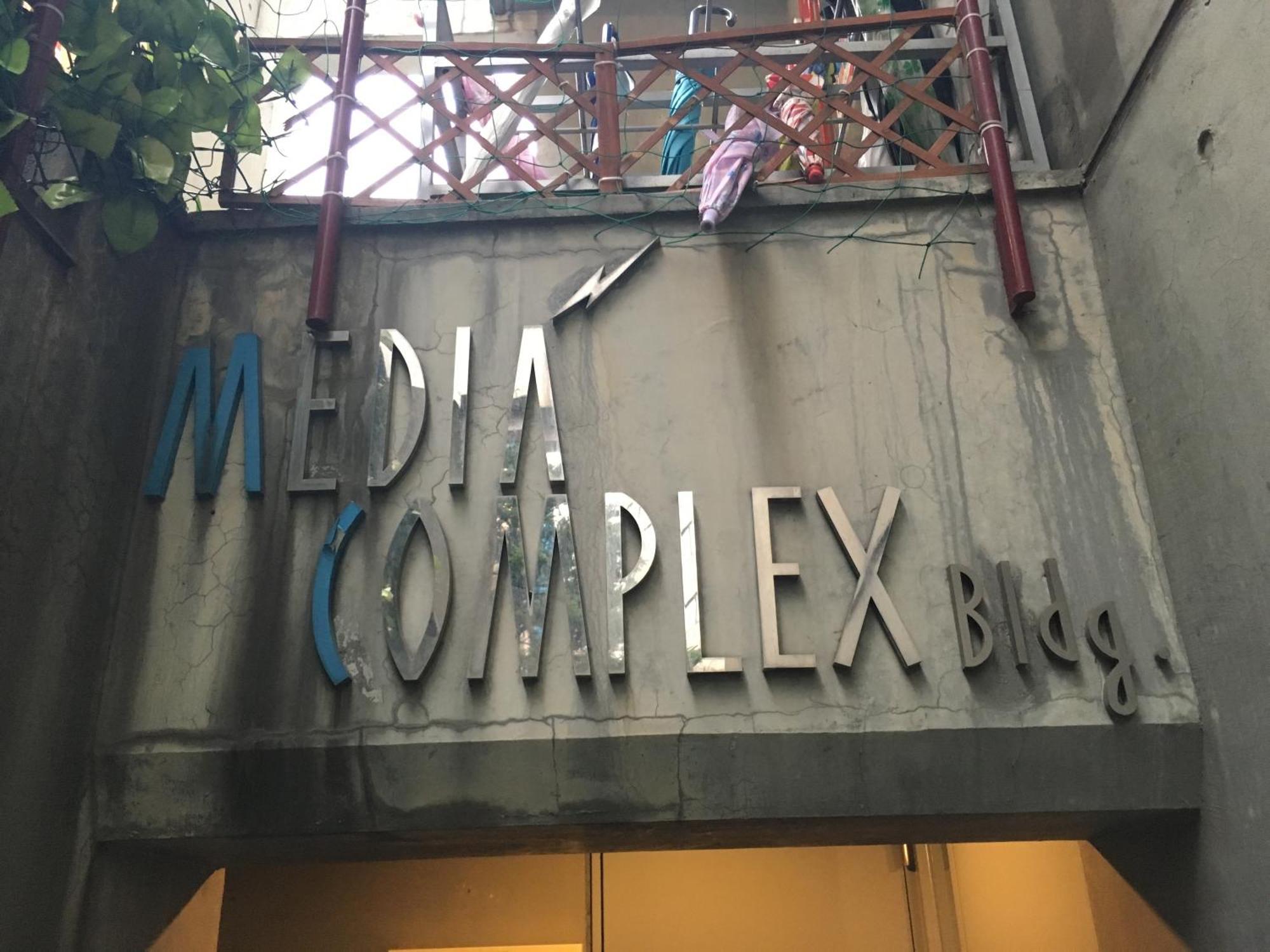Media Complex Building Apartamento Tóquio